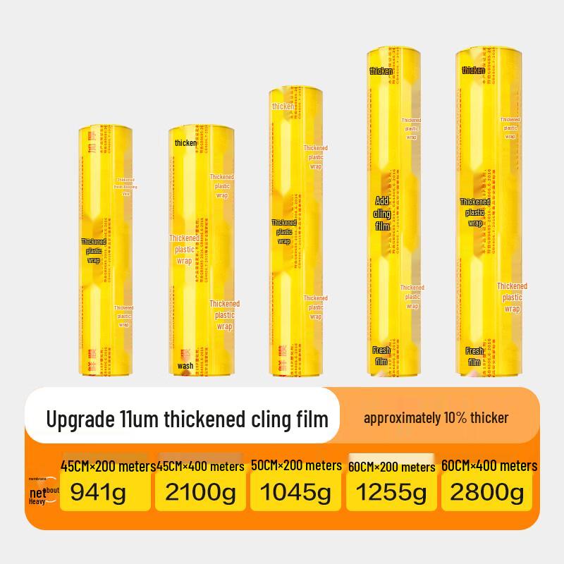 Temajia Commercial Food Grade PVC Cling Film