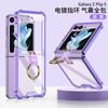 Transparent TPU Full Cover Case With Air Cushion Finger Ring Galaxy Z Flip 5 7