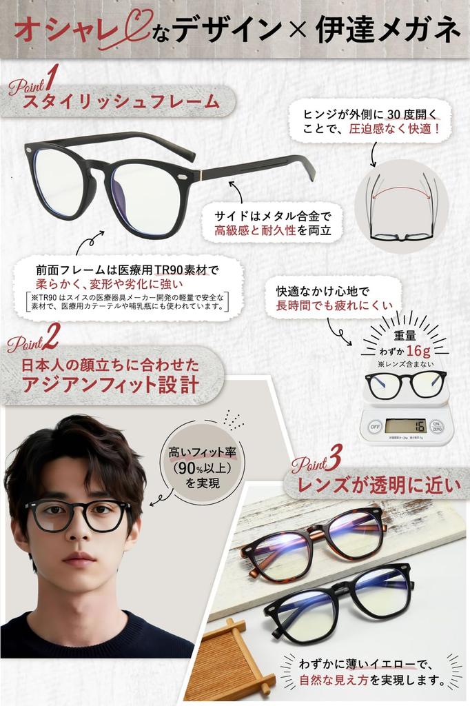Blue Light Blocking Fashion JIS Standard Tested by Domestic Inspection UV for UV Smart Tinted Glasses [iFala] Glasses, Glasses, [Photochromic Lenses,