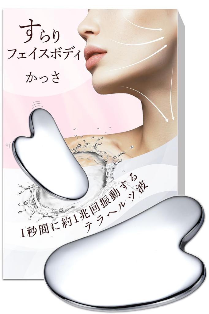 Slender Face and Body Gua Sha [Official] Gua Sha Plate, Terahertz, Heart-Shaped, for Body Use, Slender Series | Coneflake