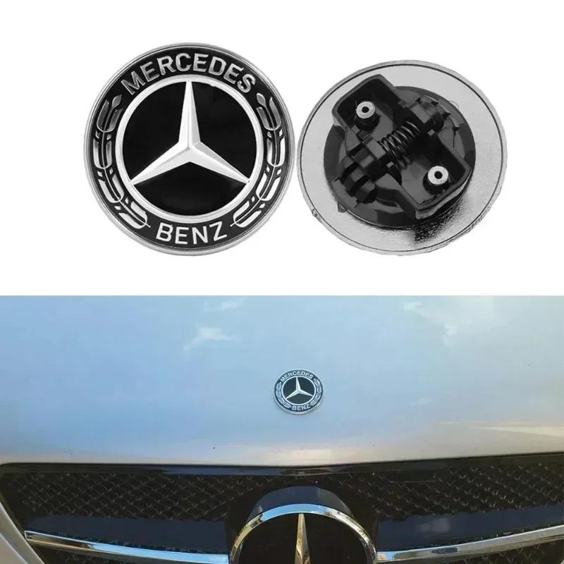 LIJ5 W202 57mm Star Flat Hood Bonnet Logo Emblem Badge For Mercedes Benz W204 W124 W201 W202 W212 W220 W205 automobile Accessorie