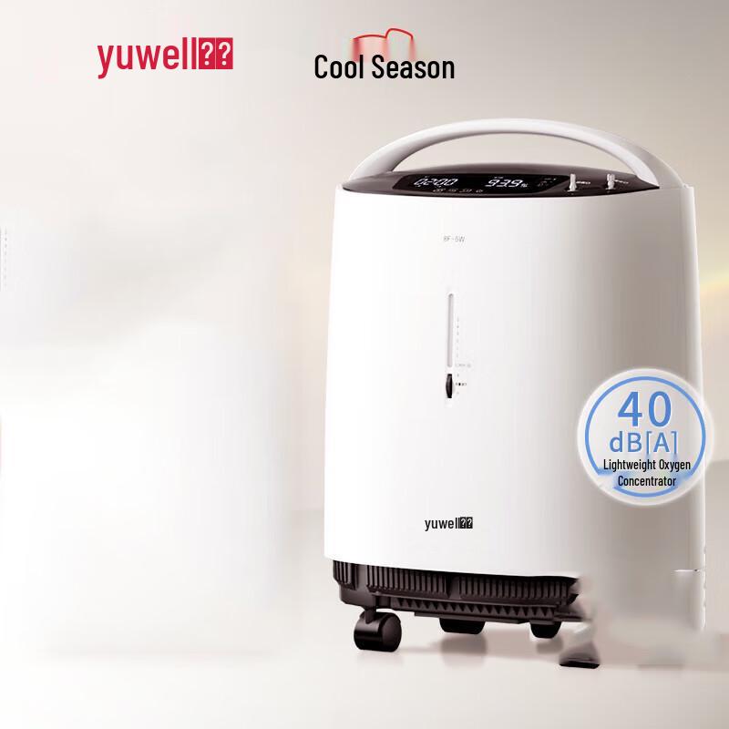 

Домашний кислородный концентратор Yuwell 5 л с небулайзером