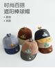 Autumn Children's Baseball Cap