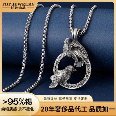 Retro Gothic Hip Hop Punk Crow Pendant Men's Necklace Personalized Men's and Women's Accessories