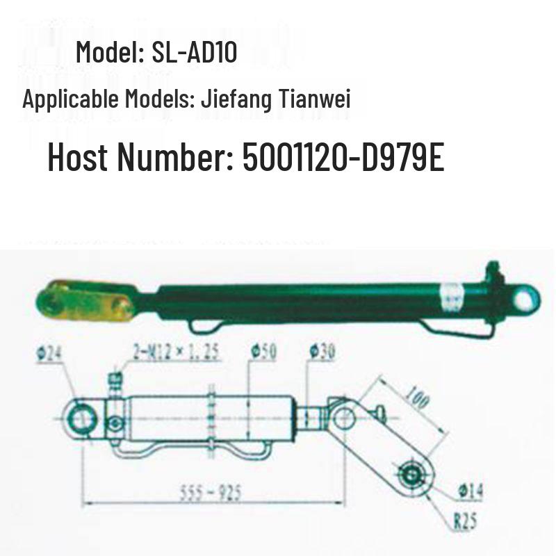 Compatible Base Accessories for J6 Electric/JH6 Cab Hydraulic/Manual Pump