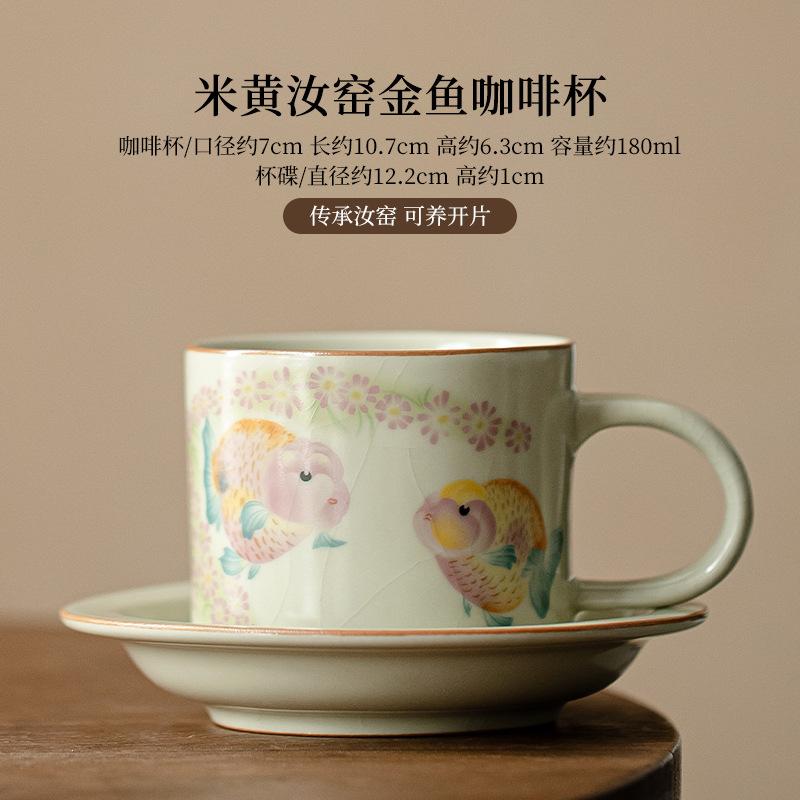 

180 мл китайская золотая рыбка кои кофейная чашка креативная бежевая фарфоровая чашка и тарелка набор для послеобеденного чая кружка для воды посуда для напитков