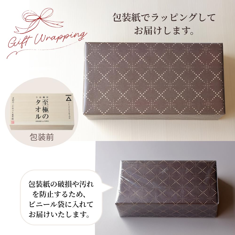 Dolce duo Imabari Towel Gift Set (Pre-wrapped in a wooden box) Face Towel, Made in Japan, 100% Cotton, Approx. 75 x 34 cm, Perfect for Get Well Soon