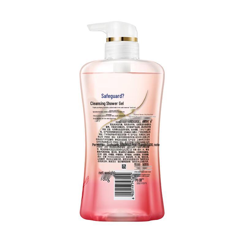 Safeguard Body Wash