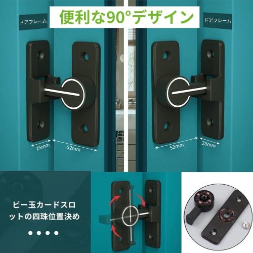 ALLMIRA 90-Degree Sliding Door Lock, Fluorescent, Fluorescent, Fluorescent Door Lock, 90-Degree Rotating Door Latch, for Interior Sliding Doors, Room