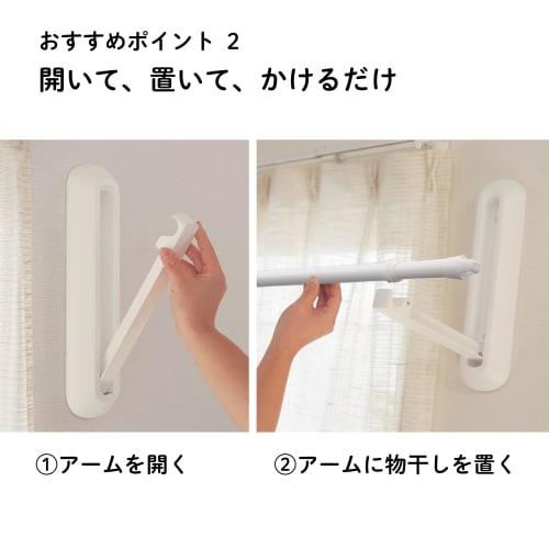Belle Maison Wall-Mounted Clothes Dryer, Foldable, Air Drying, Indoor Clothes Dryer, Laundry Dryer, No Construction Required, Made in Japan, Floating