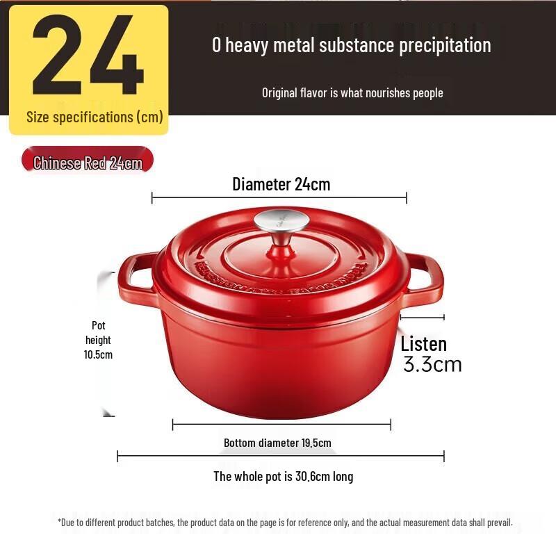 Chuida Huang Enamel Cast Iron Soup & Stew Pot