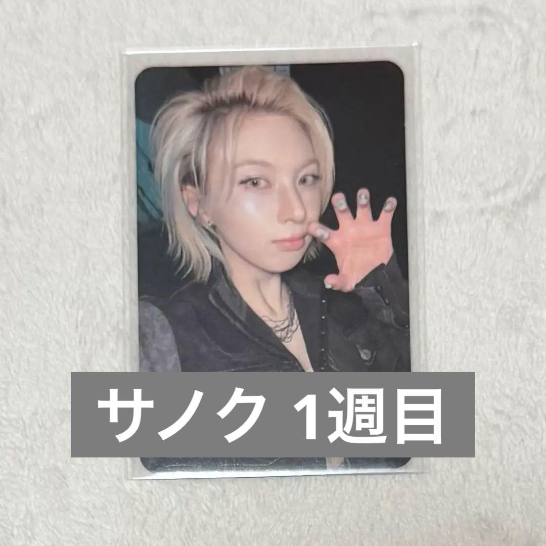 

[USED] NMIXX Bay FORWARD Sanok 1st week trading card