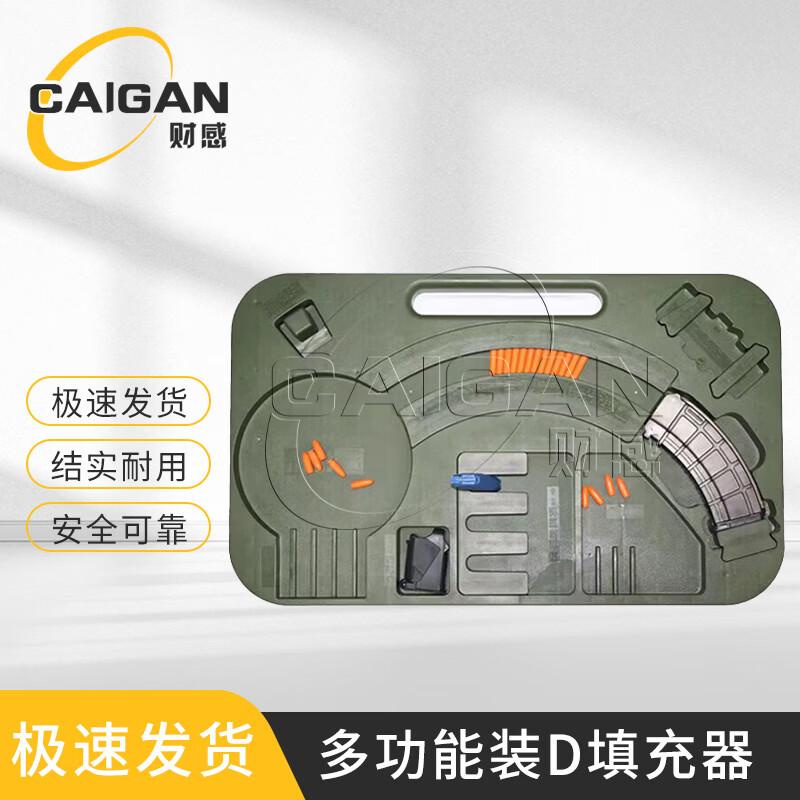 2025 Multi-function Bullet Loader