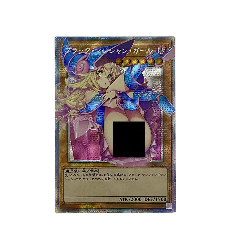 1pcs/set Yu-gi-oh! Black Magician Girl Diy Self Control Collect Signature Trading Flash Card Anime Cartoon Gift