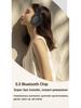 Bluetooth 5.3 Over-Ear Headphones with Three Sound Effects and Music Card Slot