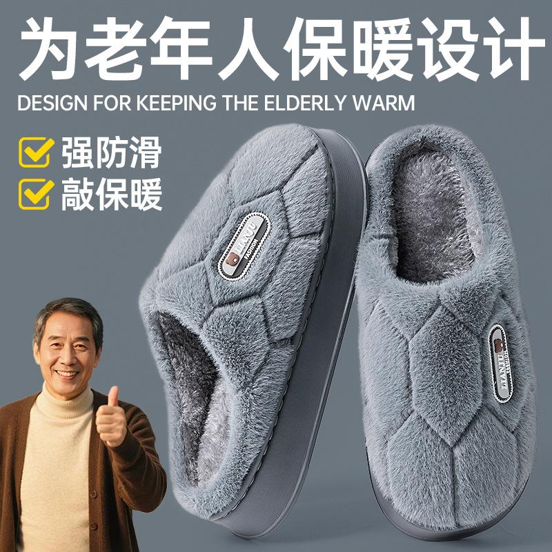 

Пожилые нескользящие хлопковые тапочки женские новые осенне-зимние домашние теплые плюшевые тапочки на толстой подошве 44/45 [It is recommended to buy one size larger]