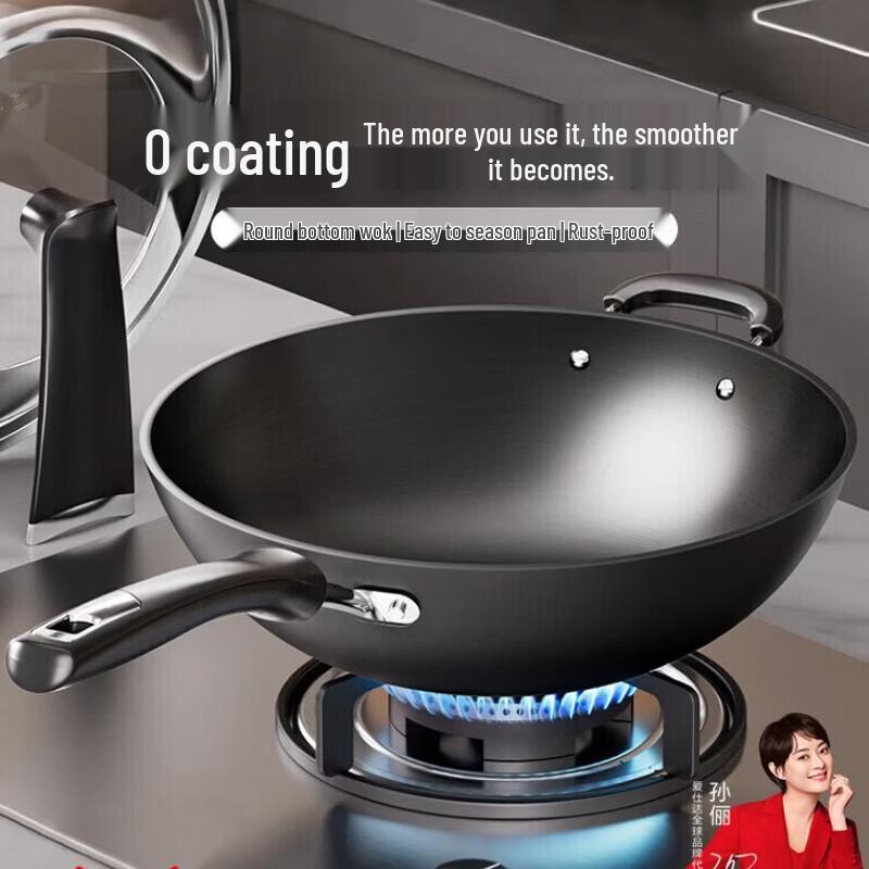 Aisida Fine Iron Round Bottom Wok