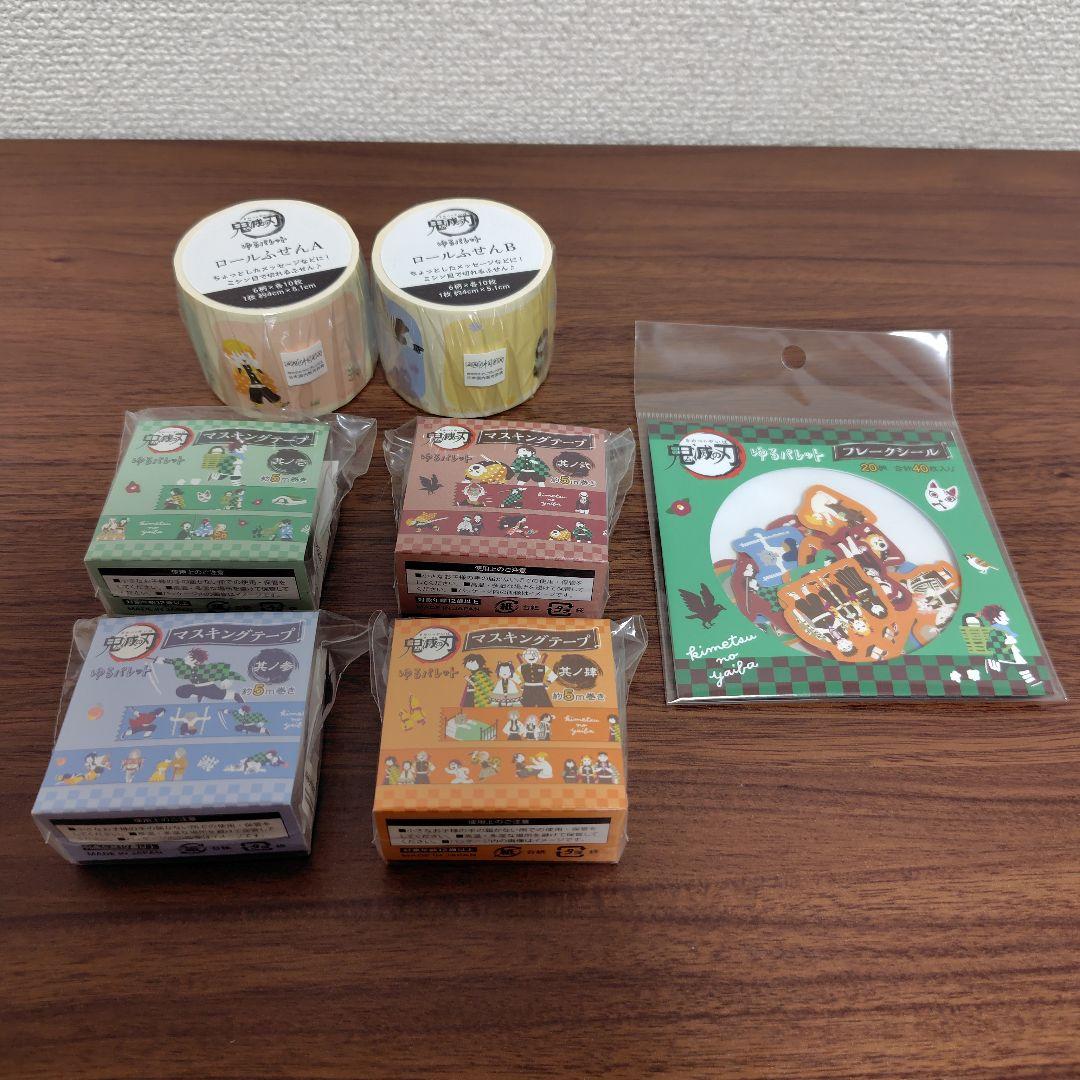 

[USED] Demon Slayer Yuru Palette Stickers Masking Tape Sticky Notes