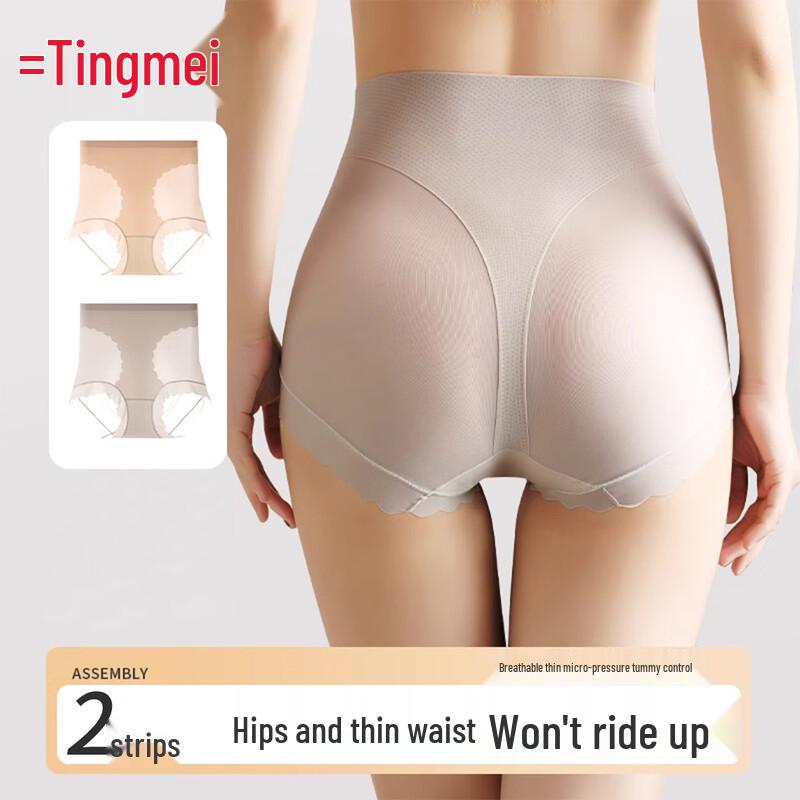 

Tingmei High-Waist Tummy Control Seamless Panties (2-Pack) L (85-110 lbs)
