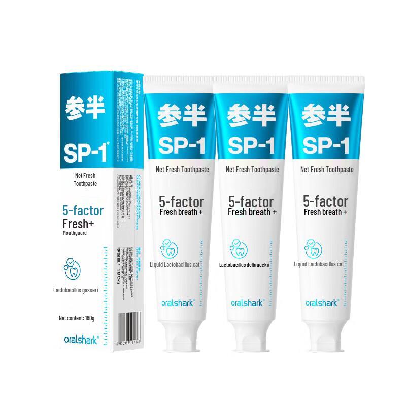 Canban Rose Green Tea Probiotic Toothpaste (3-Pack)