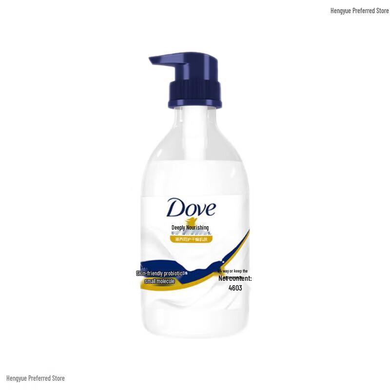 Dove Nourishing Beauty Shower Milk