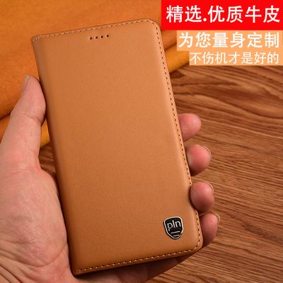 Xiaomi Redmi Note Serie Flip-Cover aus echtem Leder für ultimativen Schutz.