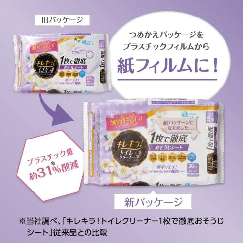 [.co.jp Exclusive] Elleair Kirekira! Toilet Cleaner Refill, Clean Floral Scent, 60 Sheets (20 Sheets x 3 Packs), Thorough Cleaning in One Sheet [Bulk