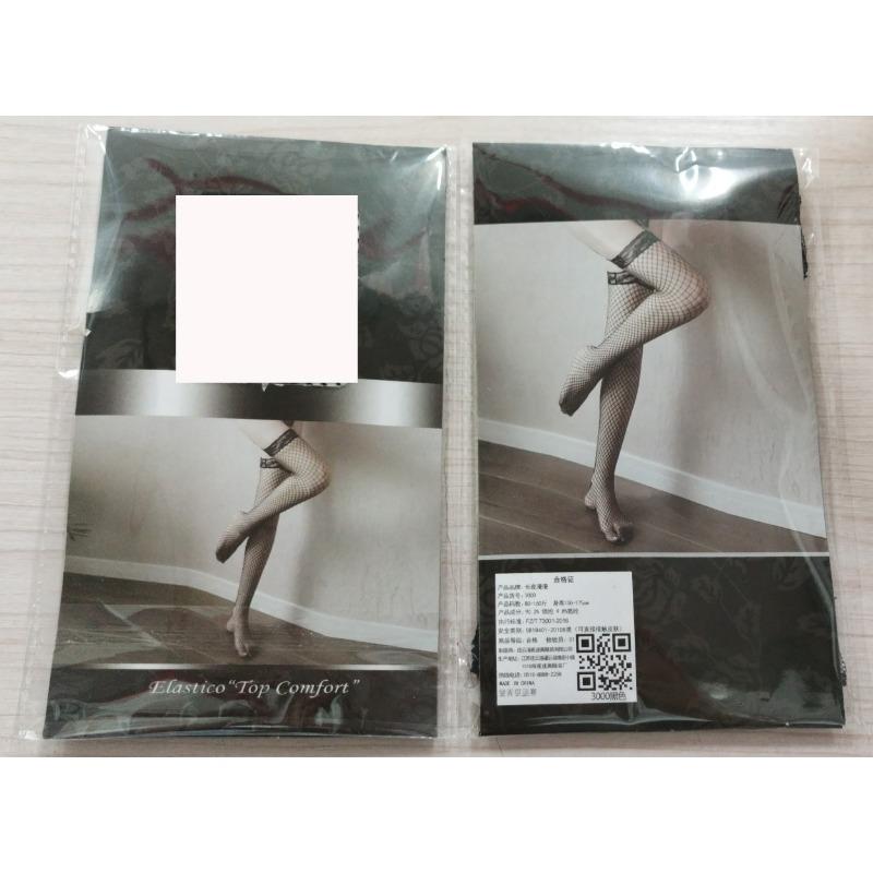 Sexy Underwear Lace Long Tube Small Medium Eye Mesh Socks Seductive Sexy Black Stockings