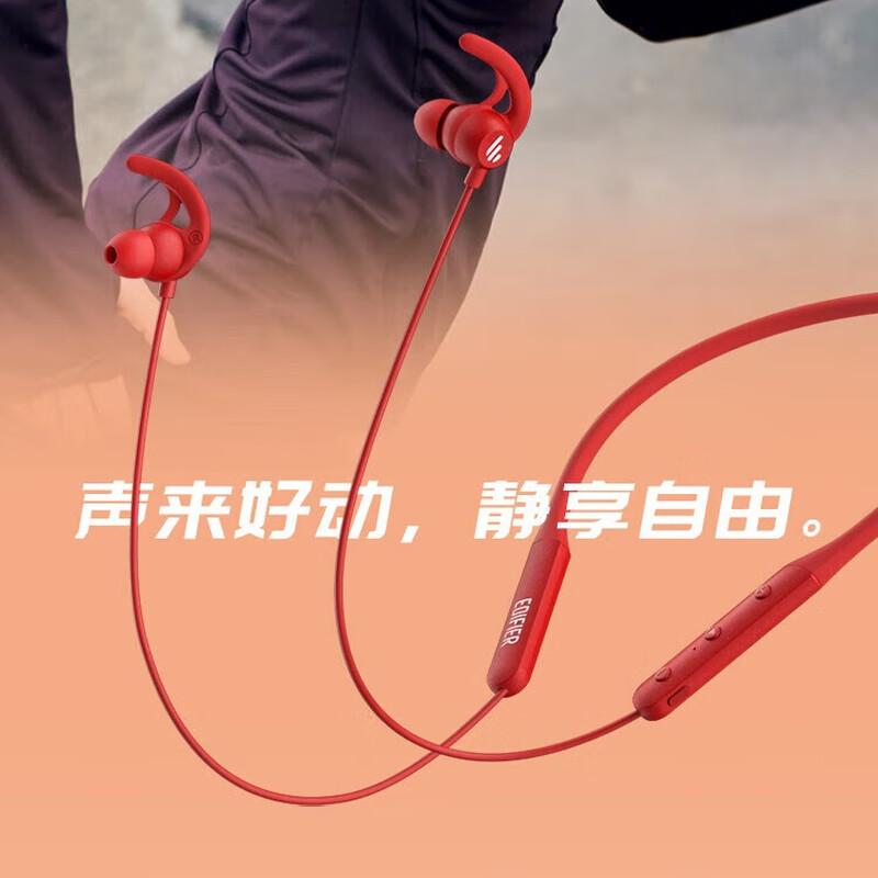 

EDIFIER W280NB Active Noise Cancelling Bluetooth Sport Neckband Earbuds