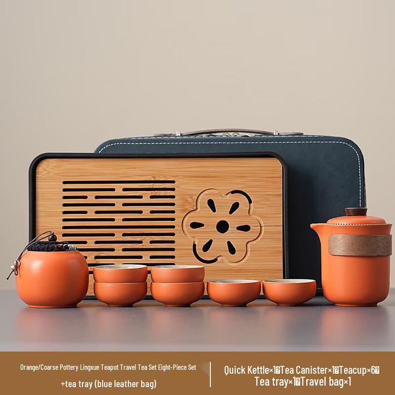 Xúnyī Rough Pottery Lingxue Travel Tea Set