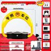 Smart Waterproof Remote Control Parking Lock with Anti-Collision Sensor and Thickened Lithium Battery
