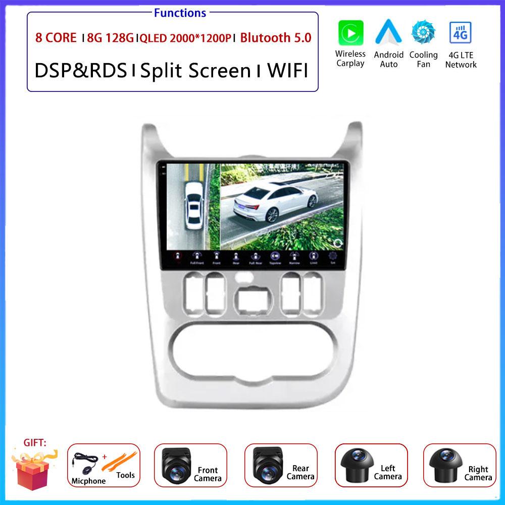Android Carplay For Renault Logan 1 Sandero 2009 - 2015 For Lada Largus Car Radio Navigation GPS Multimedia Video Player