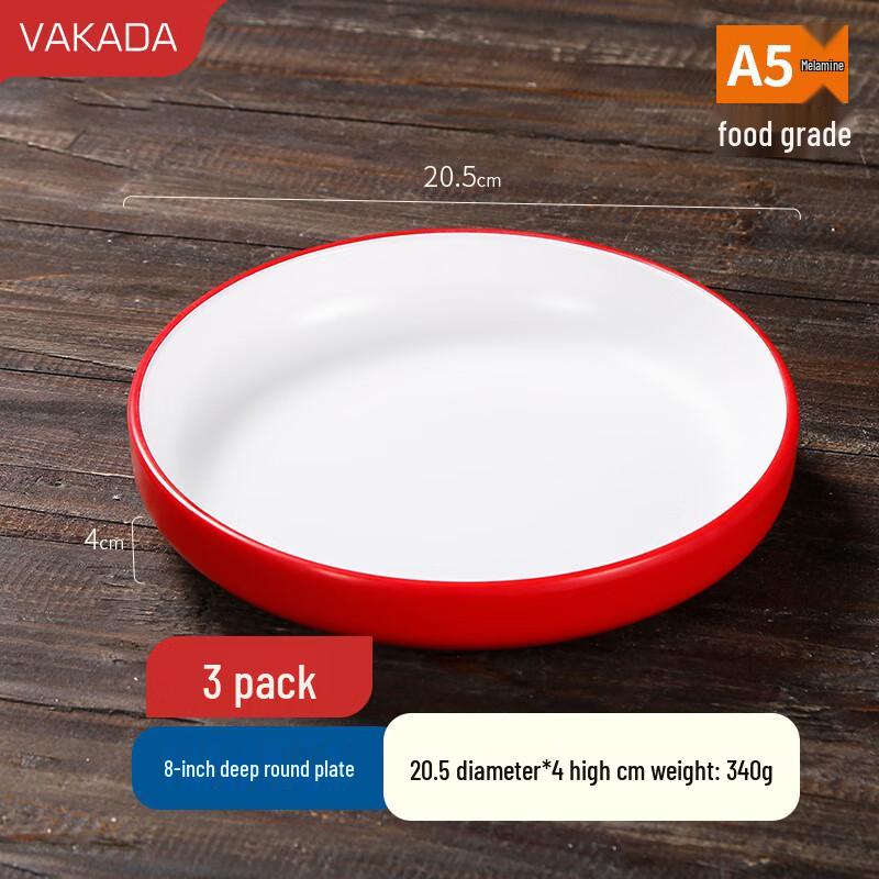 VAKADA Коммерческие глубокие круглые обеденные тарелки из меламина (3-Pack)