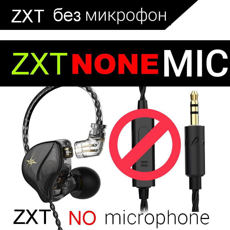 QKZ ZXT Monitor-Level Wired Gaming Earphones with Mic for Sports and Running