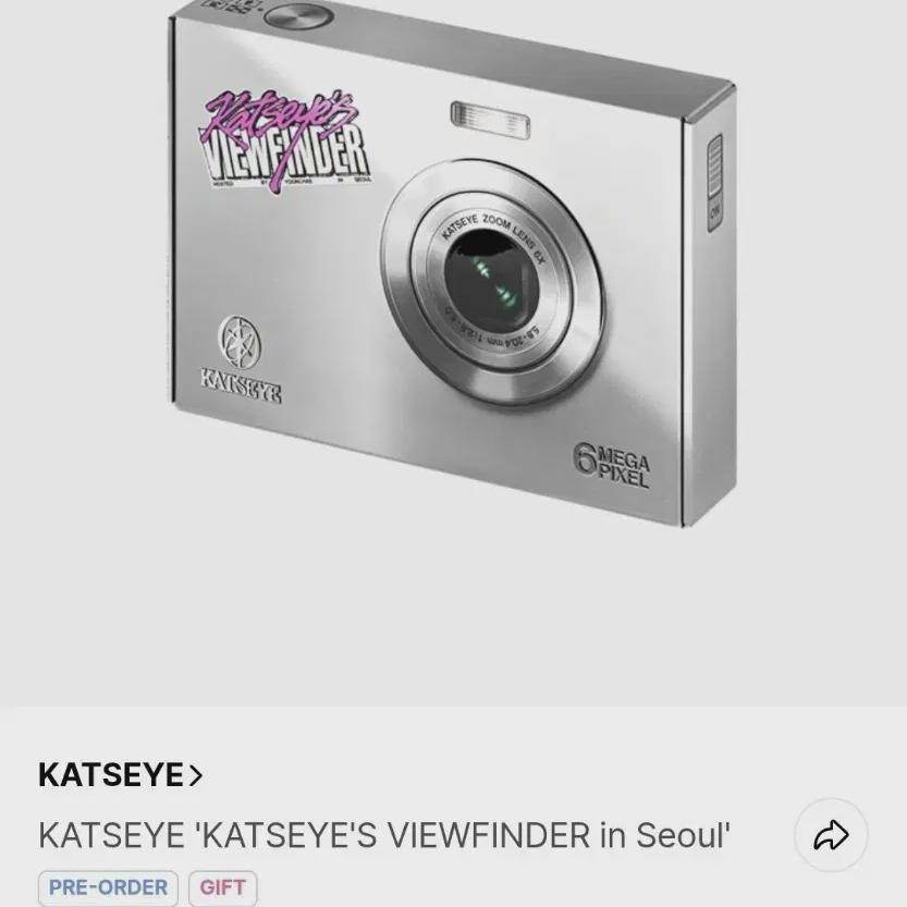 

Видоискатель Catseye Katseye в Сеульской упаковке