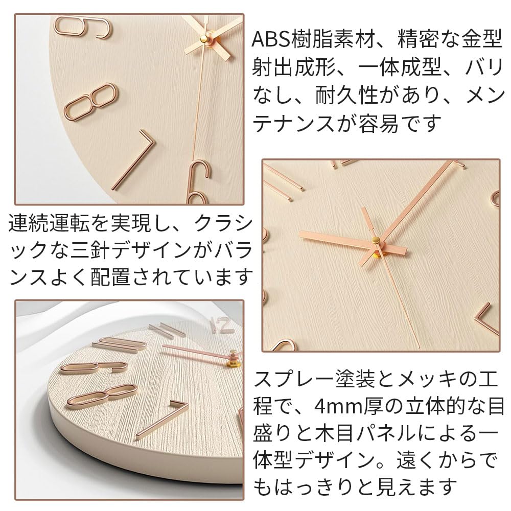 Living Room Wall Clock Simple Wall Hanging Home Creative Clock Fashion Decoration (Rose Gold)