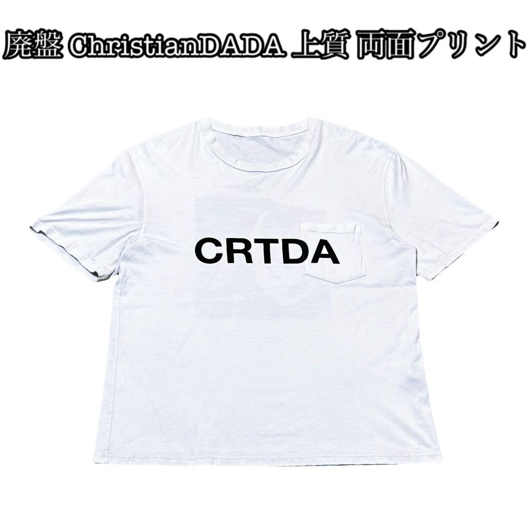 

[USED] 90s Y2K Overseas Limited Edition Vans Raglan Heart Tee Stussy