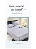 Machine-Washable Ice Silk Bed Skirt & Jacquard Cool Mat Set - Foldable, Soft Summer Air Conditioning Mat for Home Use