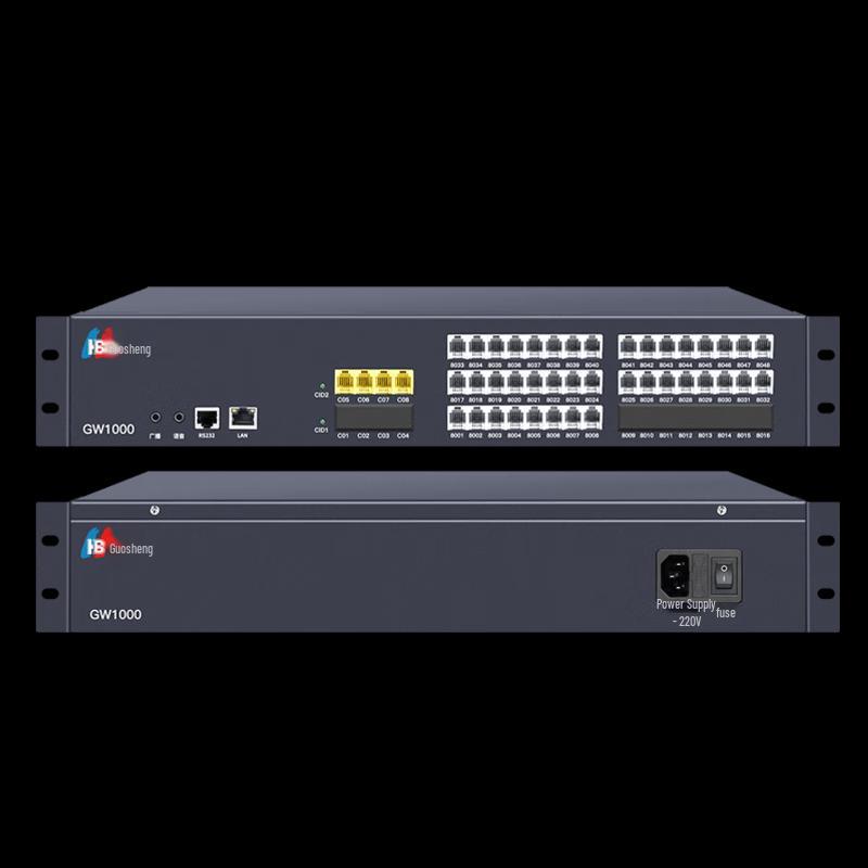 Guowei GW1000 Rack-Mounted PBX System (CN Version)