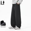 Fingercroxx Men's Loose Fit Casual Track Pants