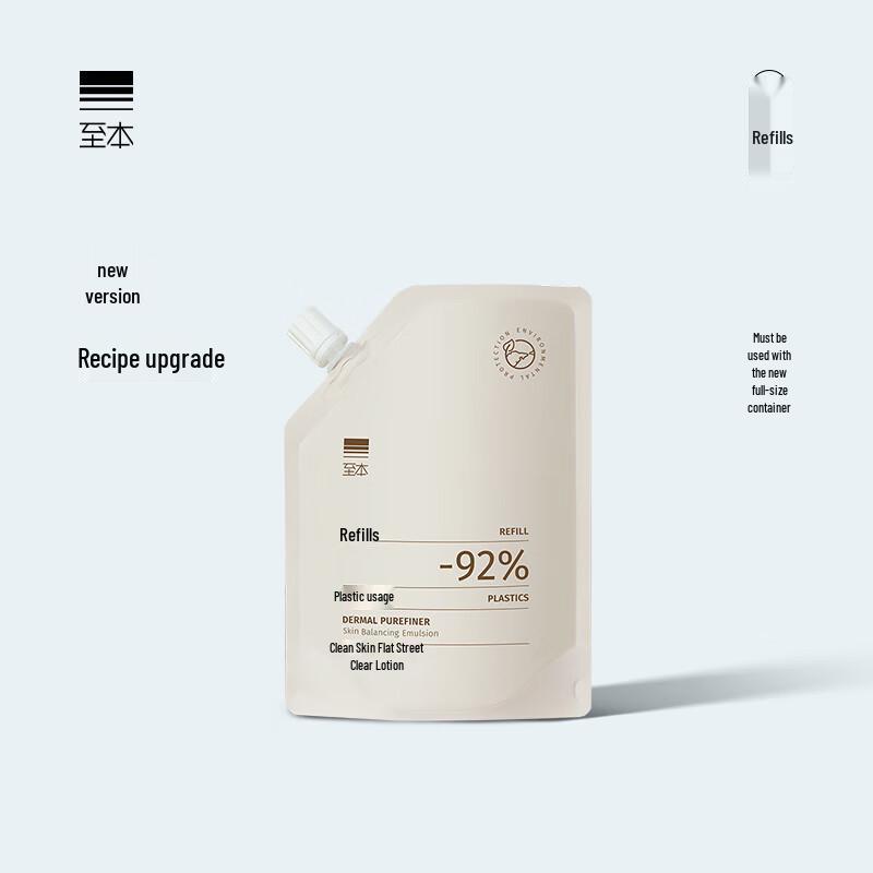 Zhiben Очищающая и балансирующая легкая эмульсия 110ml