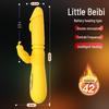 Fairy Love Female Vibrator: Adult Sex Toy & Cannon Machine