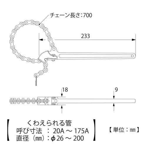 TOP Chain Wrench, 20A (26mm Diameter) To 175A (200mm Diameter), for Narrow Spaces, Plumbing, and Other Plumbing Applications, TW-230N, Made In Tsubame