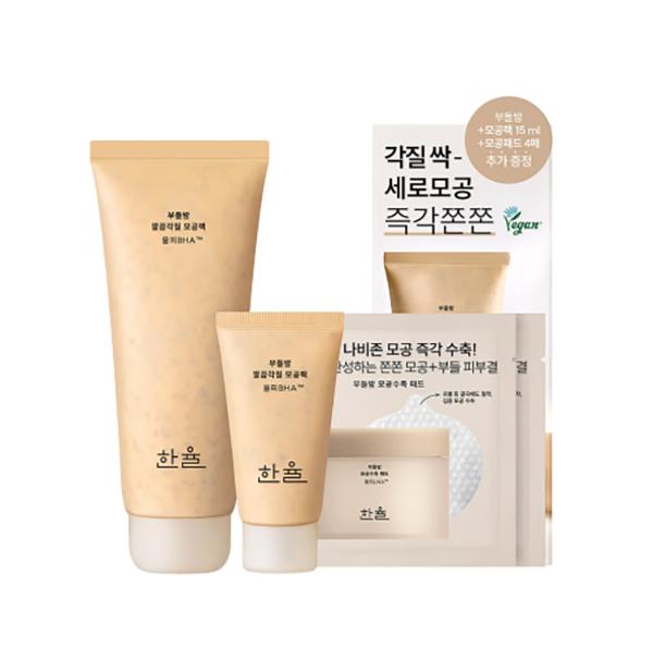 Hanyul Chestnut Pore Clay Pack 100 ml Special Set (Choose 1: Clear / Deep Clear)