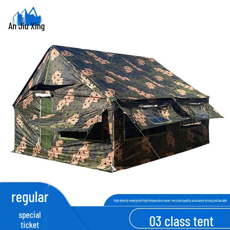 

Anjiuxing Outdoor Emergency Squad Tent