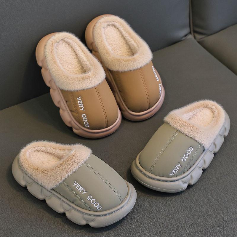 Children's Non-slip Waterproof Cotton Slippers - Warm Plush Indoor Slippers for Boys.