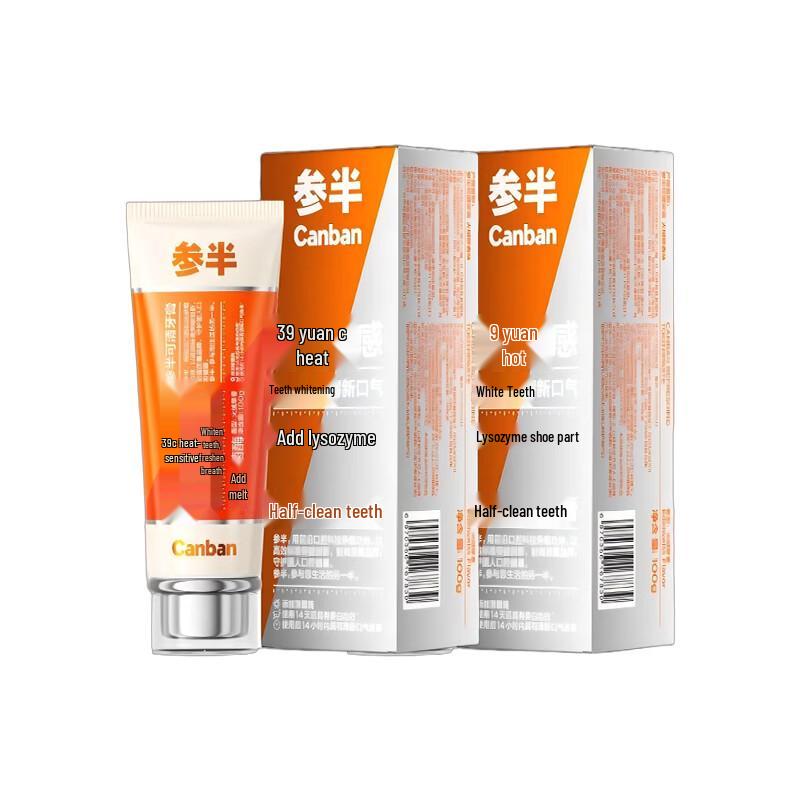 Canban Keqing Fireweed Herbal Toothpaste