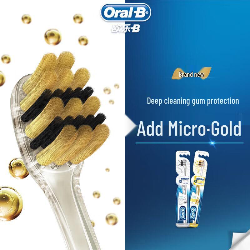 Oral-B Professional Gum Care Micro Gold Deep Clean Toothbrush