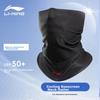 Li-Ning Cycling Warm Face Mask, Men's Magic Headband, Windproof Neck Gaiter, Winter Thin Face Mask, Women's Outdoor Dust-Proof