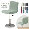 Swivel Short Back Bar Chair Stretch Cover T-Shaped Jacquard Fabric Bar Chair Elastic Cover for Dining Room Home Hotel Club